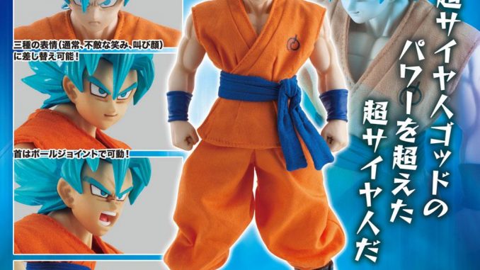 Action Figure Goku (Dimension of Dragon Ball): Dragon Ball Z
