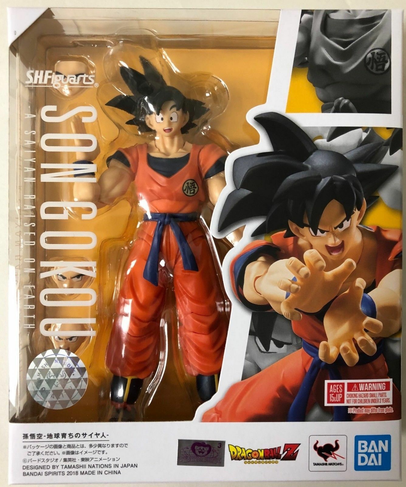 Goku (Saiyan Raised on Earth) - DBZ Figures.com
