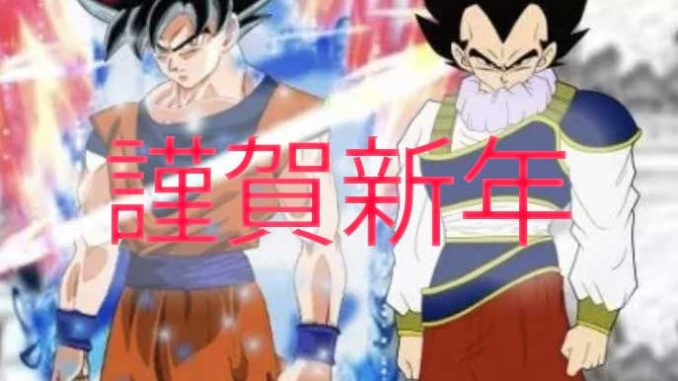 Are they thinking about continuing Dragon Ball Super after the