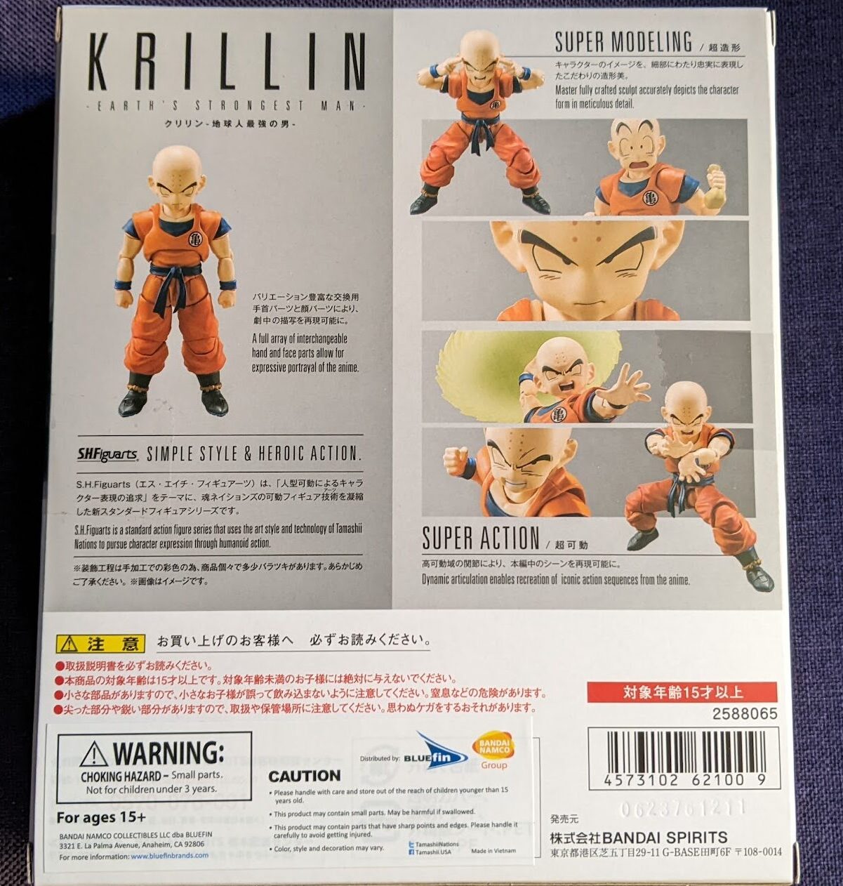 Figurine Krillin Dragon Ball Z Earth's Strongest Man S.H.Figuarts