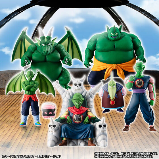 Dragon Ball Z High Grade Real Figure Majin Buu Complete Exclusive Set
