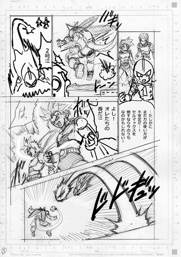 Dragon Ball Super Manga Chapter 97 First Look Released