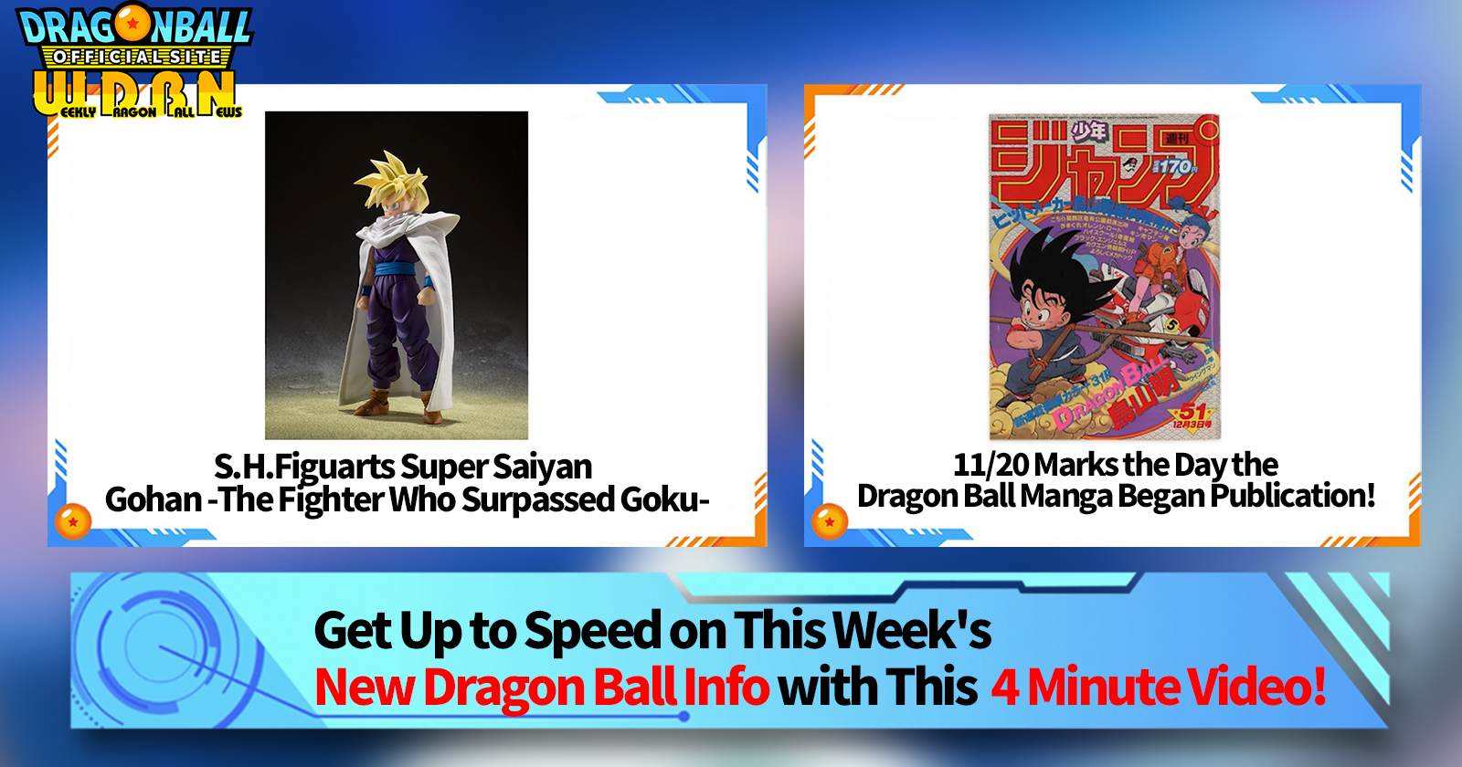 ABOUT  DRAGONBALL OFFICIAL SITE